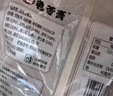 蜡笔小新 古法龟苓膏 520g 果冻仙草 红豆味 0脂肪 即食解馋零食 草本清润 实拍图