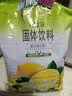 雀巢（Nestle）冲饮果汁 果维C+ 果汁840g 富含维生素C 果汁粉 柠檬味840g 实拍图