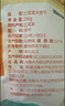 新边界（new boundaries）精选土耳其大杏干250g 黑杏干高端蜜饯果干休闲零食红杏干 实拍图