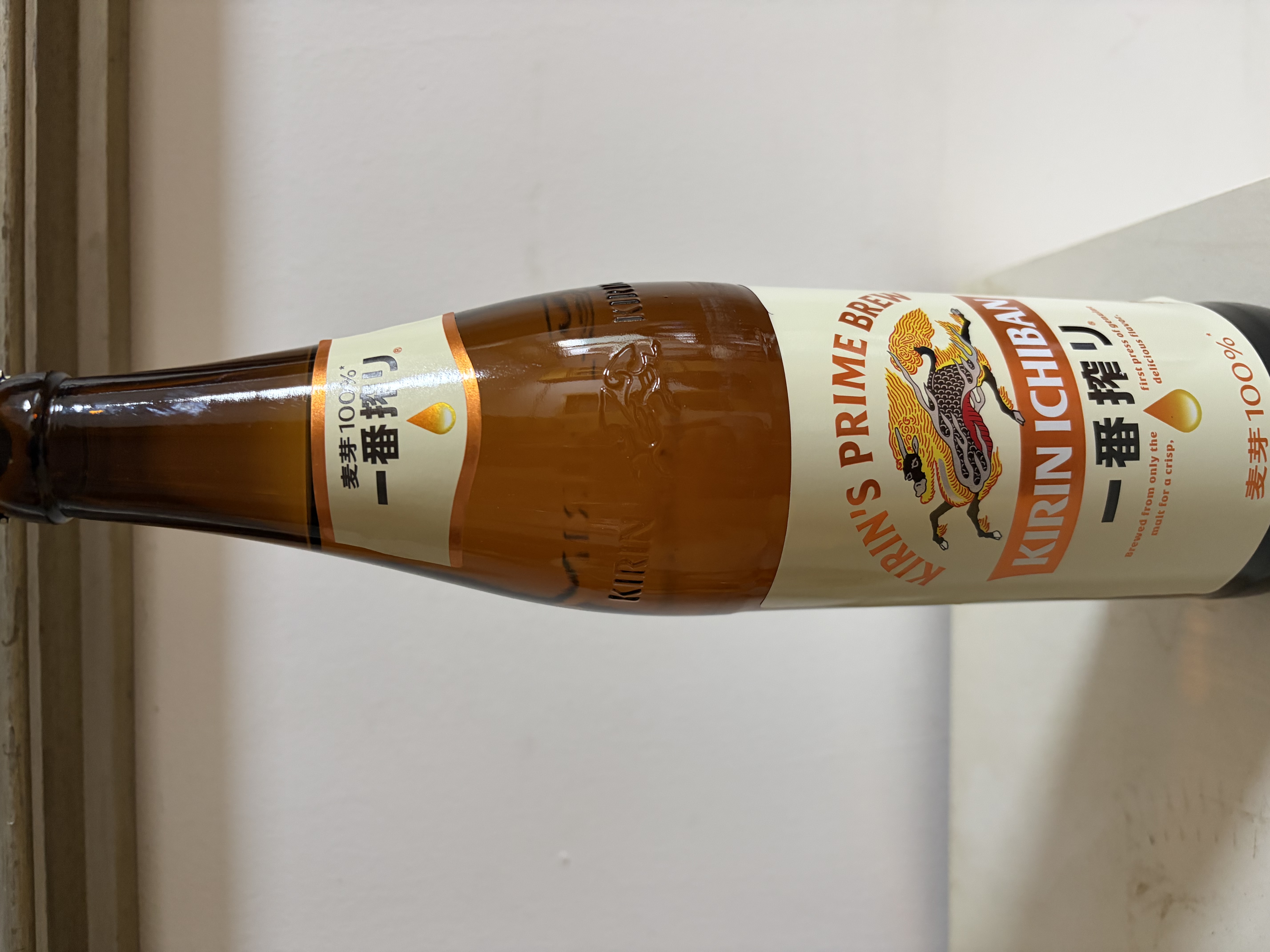 麒麟（Kirin）一番榨 黄啤酒 600ml*12瓶 整箱装京东自营送礼 实拍图