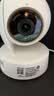 普联（TP-LINK）智能摄像头 家用监控器360度夜视全景 无线网络手机远程可对话 宝宝宠物室内安防监控 IPC43AW全彩 实拍图