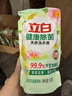立白健康除菌天然洗衣液12斤手洗机洗15分钟快洗除螨抑菌祛味去渍 实拍图