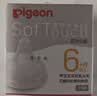 贝亲（Pigeon）自然实感第3代启衔奶嘴 宽口径奶嘴 L号-1只装 6个月以上 BA132 实拍图
