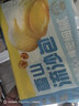 广州酒家雪山流沙包225g*3袋 18个 儿童早餐速食包子早茶面点生鲜预制菜 实拍图
