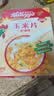 家乐氏（Kellogg）进口玉米片500g儿童早餐零食营养早餐代餐低脂即食食品麦片礼物 实拍图