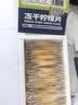 福茗源花果茶 冻干柠檬片  特级品质泡水蜂蜜VC柠檬茶大片独立包装100g 实拍图