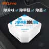朗龙净味炭膏新车除甲醛除异味车内除味除臭新房家用活性炭包净化空气 实拍图