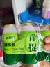 优乐多 乳酸菌饮品青提味白桃味双拼 100ml*24瓶 饮料  益生菌发酵 零食 实拍图