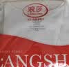 浪莎（LangSha）背心男夏季冰丝薄款7A级抗菌无痕男士运动休闲跨栏打底衫3件装 实拍图