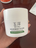 玉泽（Dr.Yu）皮肤屏障修护身体乳280ml 敏感肌舒缓止痒缓解脱屑 实拍图
