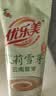 优乐美金桂乌龙低糖速溶奶茶粉22克*20条0植脂末冲调饮料下午茶早餐代餐 实拍图