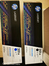 惠普（HP）CF401A/201a原装青色硒鼓 适用hp m277dw/M252/252N/252DN/252DW/M277n打印机硒鼓 实拍图