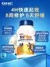 GNC健安喜四效氨糖快速作用优骨力软骨素120粒 护关节钙片中老年补钙 实拍图