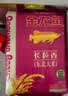 金龙鱼 长粒香大米 东北大米 20斤 实拍图