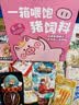 三只松鼠休闲零食大礼包送女友礼物整箱儿童成人解馋小零食团购优惠1320g 实拍图
