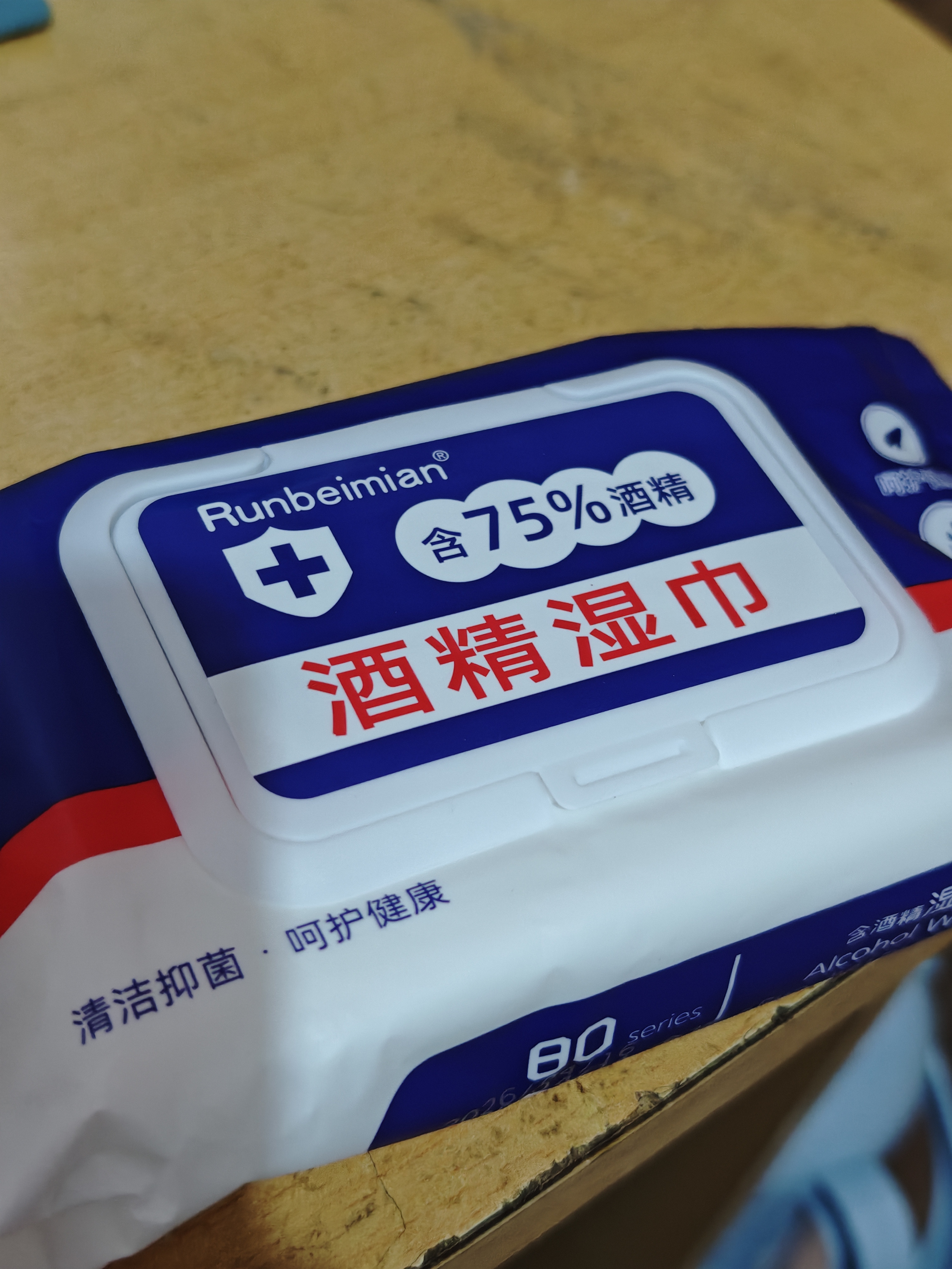 京东物流 75度酒精消毒湿巾家用卫生杀菌专用湿纸巾大包抑菌便携 小蓝酒精湿巾（80抽） 实拍图