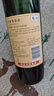 长城特酿3解百纳干红葡萄酒 750ml*6瓶整箱装红酒热门商品 实拍图