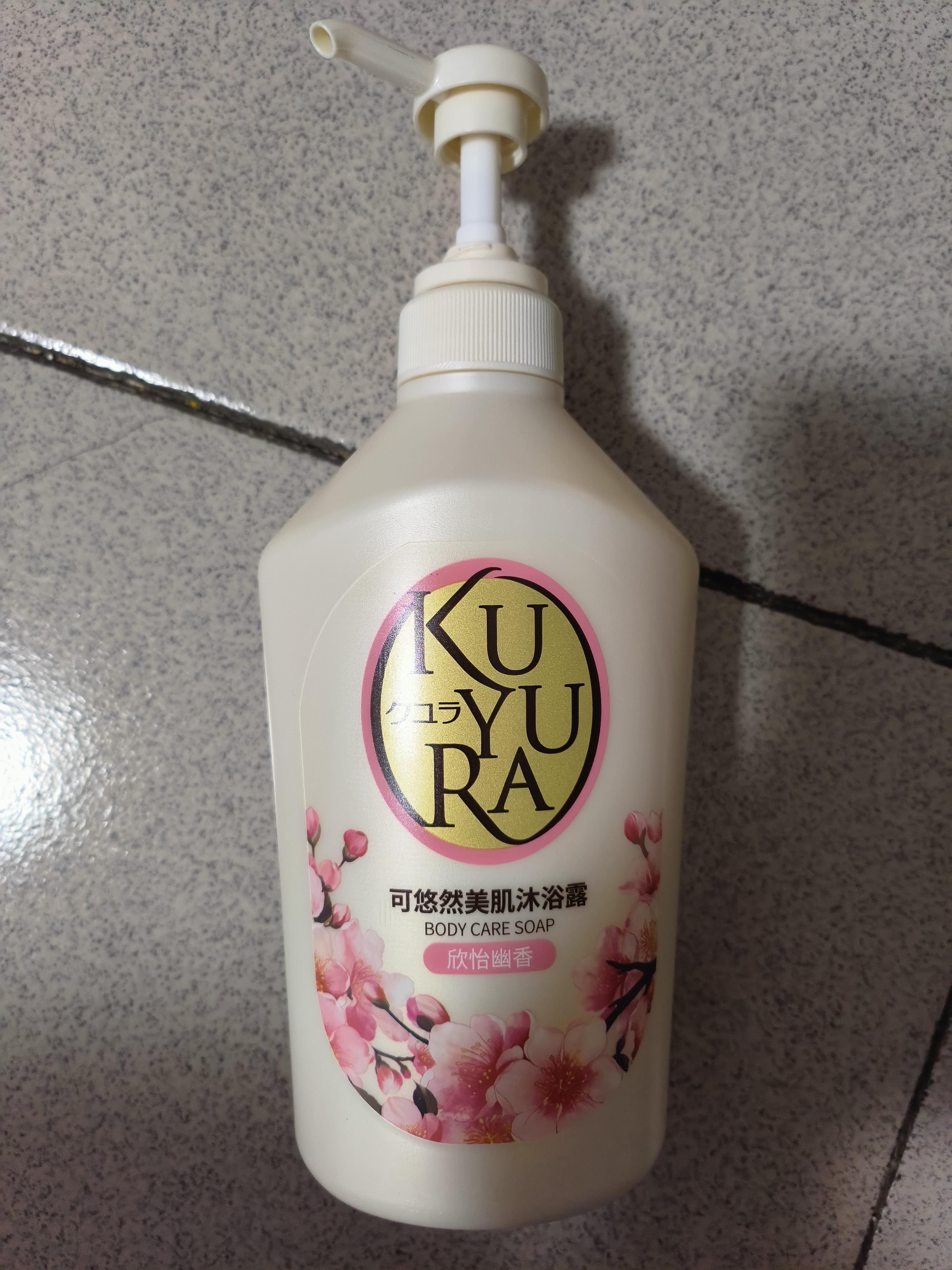 可悠然沐浴露大黄瓶550ml 美肌香氛滋润保湿男女士持久留香淋浴乳 实拍图