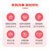 京东家政清洗 空调圆柱柜机全拆洗 家电清洗上门服务清洁保养保洁 实拍图