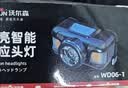 沃尔森WD06感应头灯超长续航抓知了猴夜钓强光充电超亮防水工作钓鱼赶海 实拍图