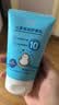 新安怡儿童保湿乳补水舒缓滋润护肤宝宝可用儿童润肤乳100g 实拍图