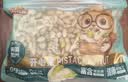 三只松鼠开心果500g/袋装 坚果炒货无漂白干果休闲零食品送礼 实拍图