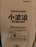 巴布豆（BOBDOG）【未检出甲酰胺】小波浪拉拉裤XXXXL96片夏季超薄婴儿尿不湿透气 实拍图