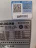 美菱【咨询客服享补贴】电热水器60升免更换镁棒政府补贴15%一级能效2200W速热电脑数显质保8年560G 实拍图