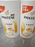 潘婷氨基酸乳液修护洗发水1KG*2瓶洗发水顺抚平毛躁防干枯 实拍图