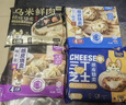 一条狗三丁芝士纸皮烧麦240g*2包 共8只 烧卖 早点速食 儿童面点 生鲜 实拍图