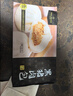 1号会员店（One's Member） 黑猪肉包子 营养早餐 美味主食 520g（8只装） 实拍图