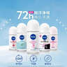 妮维雅（NIVEA）孙颖莎同款抑汗香体止汗露腋下干爽精华爽身走珠液50ml七夕礼物 实拍图