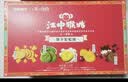 江中猴姑饼干猴头菇养胃饼干礼盒营养早餐便携送礼礼包健康老人零食 【养胃大气礼】缤纷彩虹饼干礼盒720g 实拍图