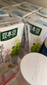 豆本豆栀子青提豆奶250ml*20盒植物蛋白饮料儿童营养学生早餐奶礼盒批发 实拍图