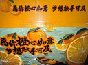 京鲜生 秭归脐橙/鲜橙 铂金果 净重8斤 单果150g起 生鲜水果礼盒 实拍图