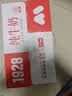卫岗1928全脂纯牛奶250ml*20盒 3.4g优质乳蛋白 营养早餐 中华老字号 实拍图