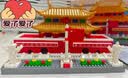斯纳恩（Snaen）儿童积木玩具拼装天安门兼容乐高微颗粒模型男女孩儿童生日礼物 实拍图