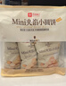 良品铺子Mini夹馅小圆饼225g咸蛋黄饼干夹心饼干代餐下午茶办公室休闲零食 实拍图