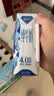 新希望澳特兰4.0g原生乳蛋白纯牛奶 营养早餐搭档 纯牛奶 250g*10盒 1箱 实拍图