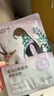 自然堂【邓凯同款】喜马拉雅植物面膜28片补水保湿护肤品套装七夕送女友 实拍图