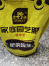 史丹利（STANLEY）复合肥蔬菜用农用种菜肥料花肥家用盆栽通用型养花化肥有机2.5斤 实拍图