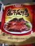 妙滋味酱板鸭湖南常德特产风干板鸭卤味熟食肉干零食下酒菜350g 爆辣 实拍图