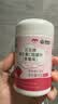 康恩贝儿童学生维生素c咀嚼片60片草莓味vc片4岁-17岁及成人孕妇乳母 实拍图