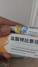 盐酸特比萘芬乳膏5g/盒 体癣股癣手足藓药脚气止痒脱皮烂脚丫真菌感染止痒脚气药乳膏去脚臭角化型干裂 2支装 实拍图