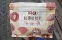 百草味梅果多多500g混合口味话梅杨梅葡萄干蜜饯果脯果干网红零食 实拍图