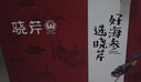 晓芹大连即食海参4斤40-52只  辽刺参 海鲜水产 海参礼盒 中秋礼品 实拍图