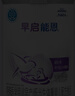 雀巢（Nestle）早启能恩 特殊医学用途早产/低出生体重婴儿配方食品 400g*1罐 实拍图