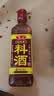 鲁花自然香料酒 418ml 黄酒酿造【零添加防腐剂】炖鸡炖肉炒菜调味品 实拍图