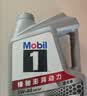 美孚（Mobil）全合成汽机油5W-40 SP级4L美孚1号极光银汽车保养京东养车自营 实拍图