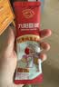 九阳豆浆红枣豆浆粉12条*20g无糖添加豆浆粉早餐豆浆粉 实拍图